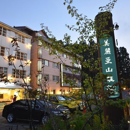 Maria Hotel زونغزينغ المظهر الخارجي الصورة